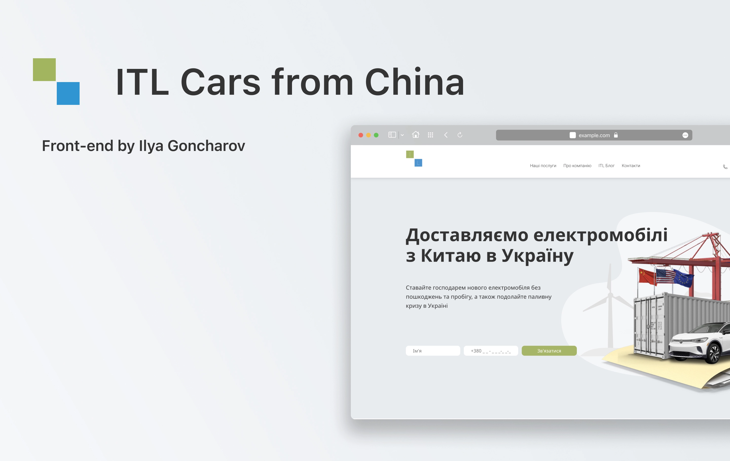 Inter Trans Logistics Cars from China